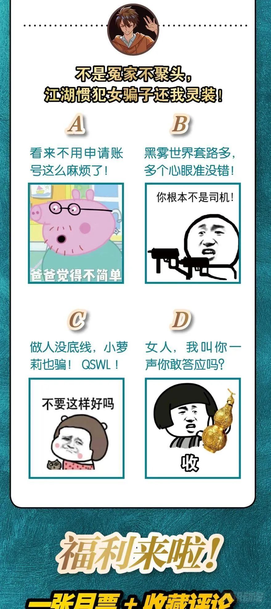 黑罡公共节点 第30页