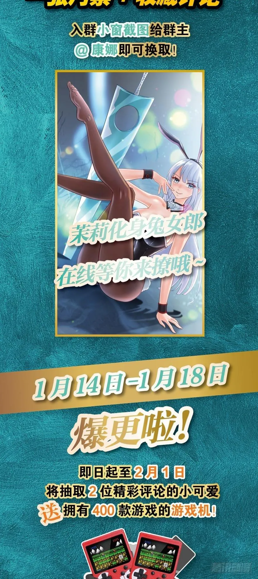 黑罡公共节点 第31页