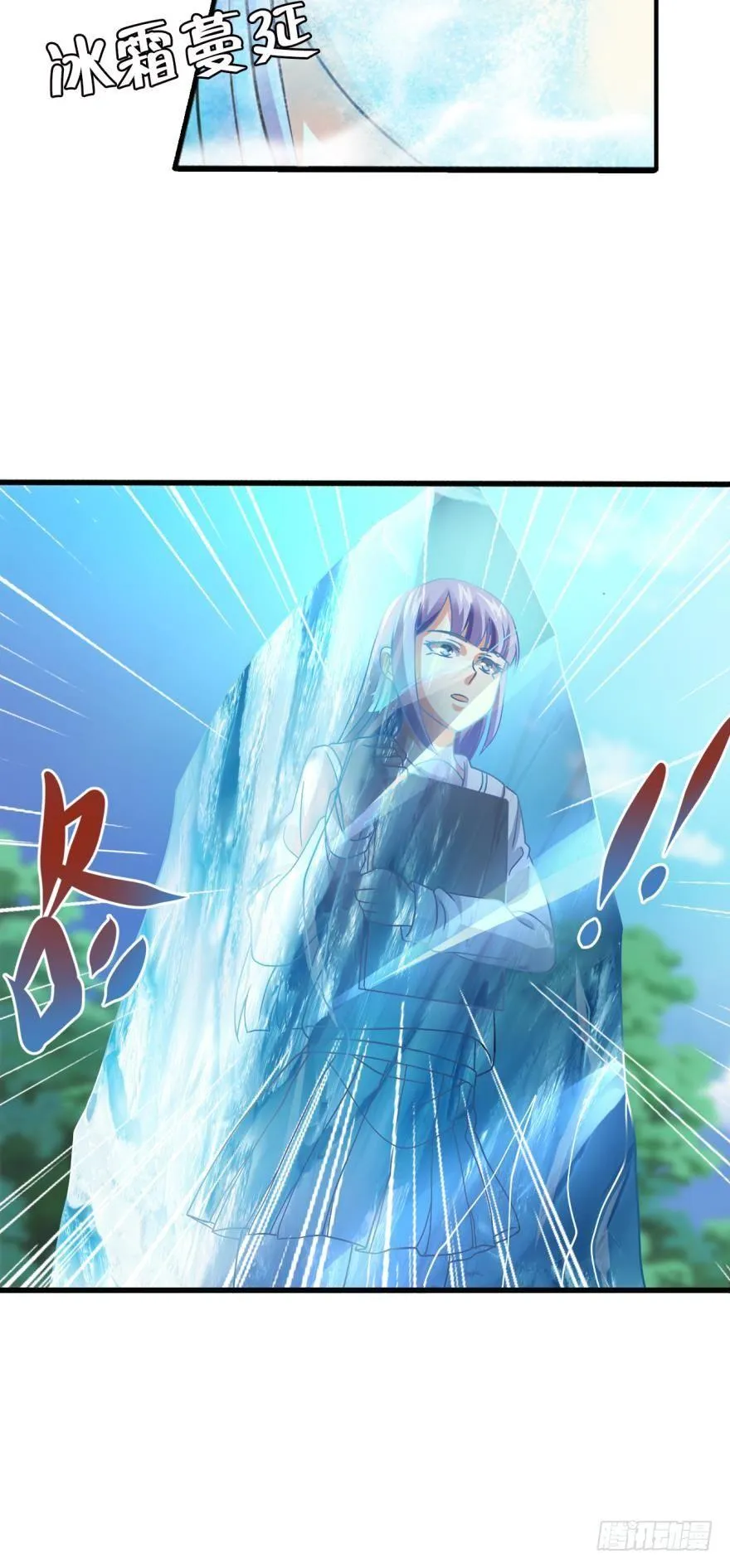 少女的情思 第16页