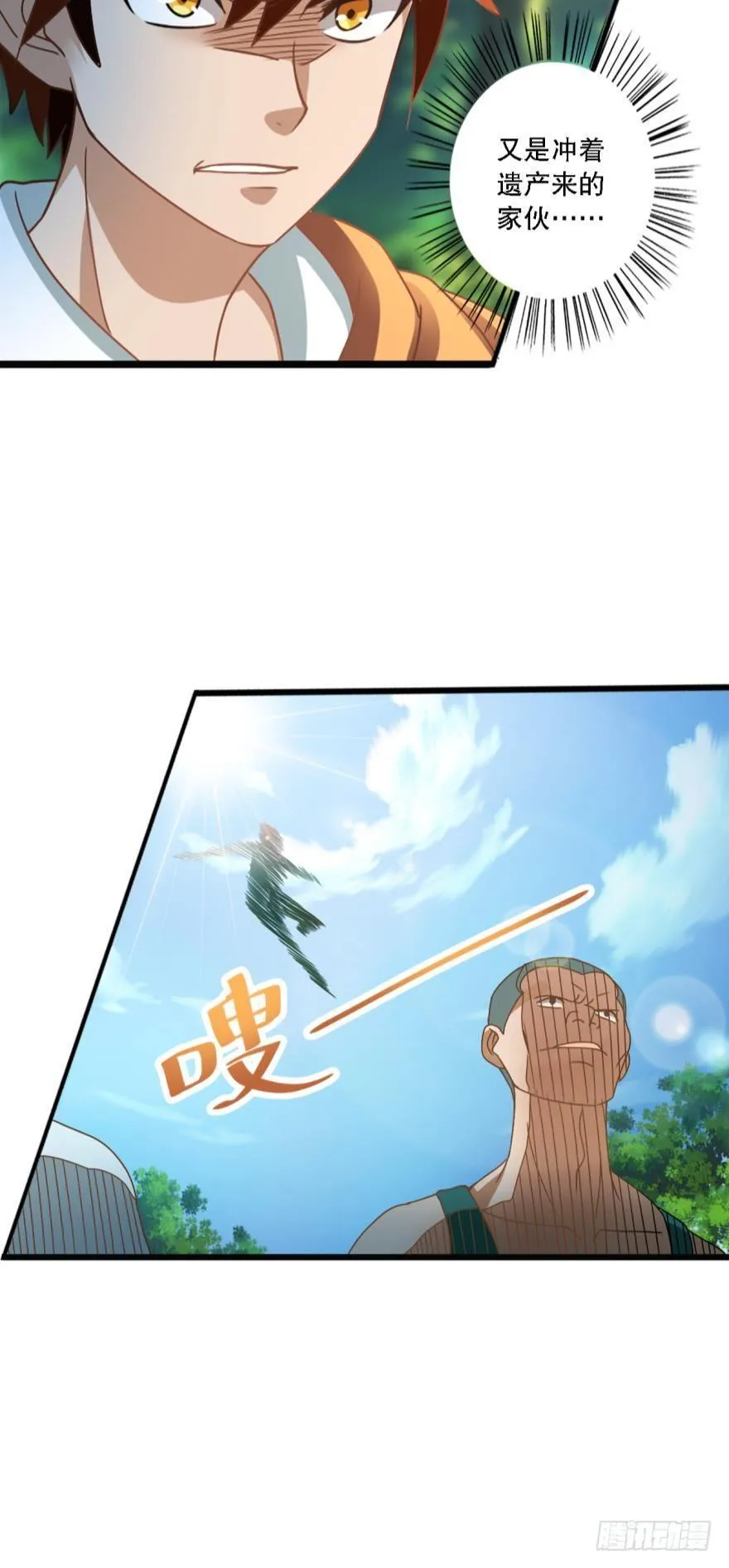 少女的情思 第19页
