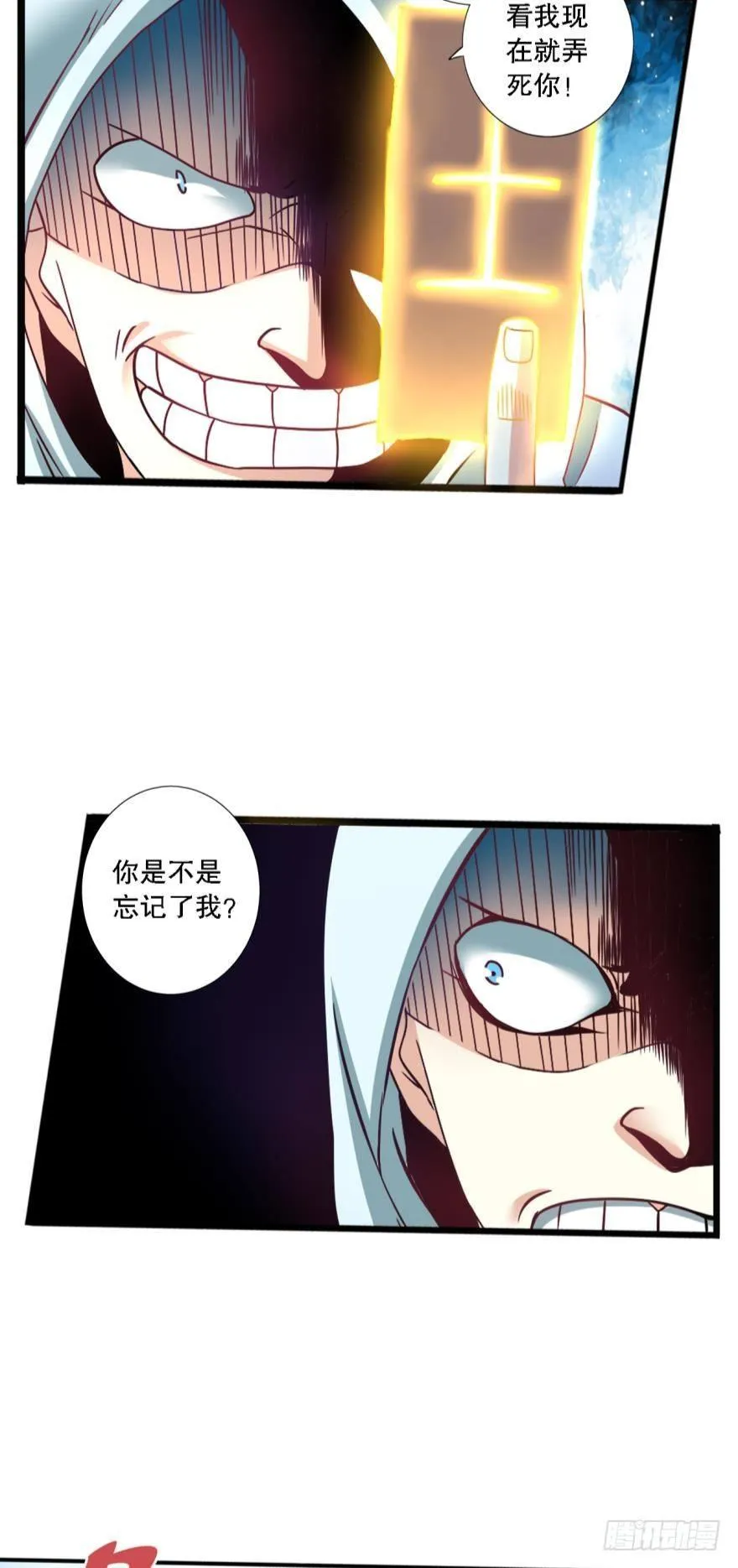 少女的情思 第24页