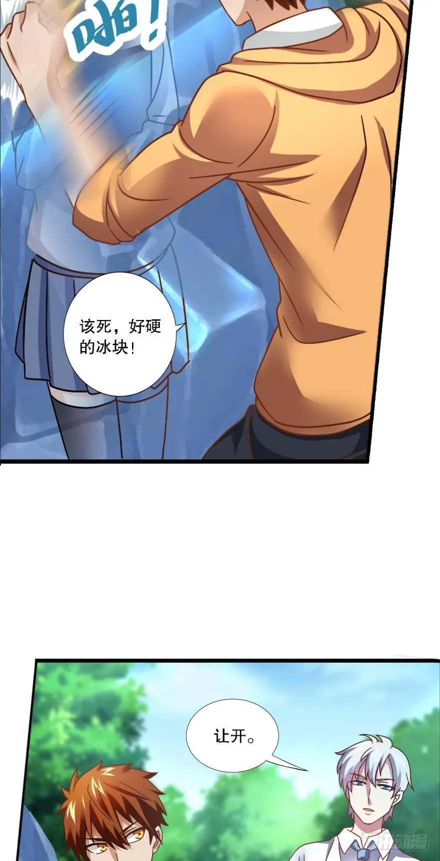 少女的情思 第28页