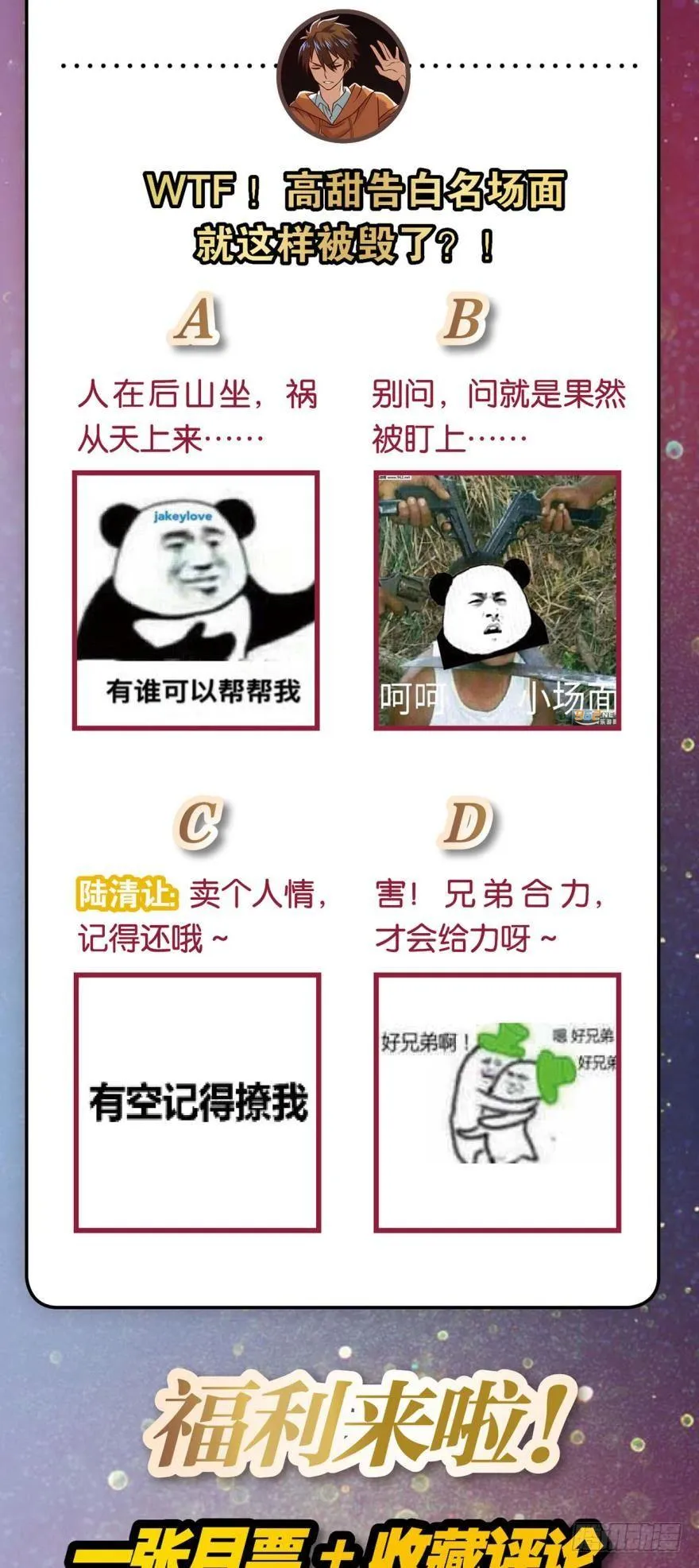 少女的情思 第37页
