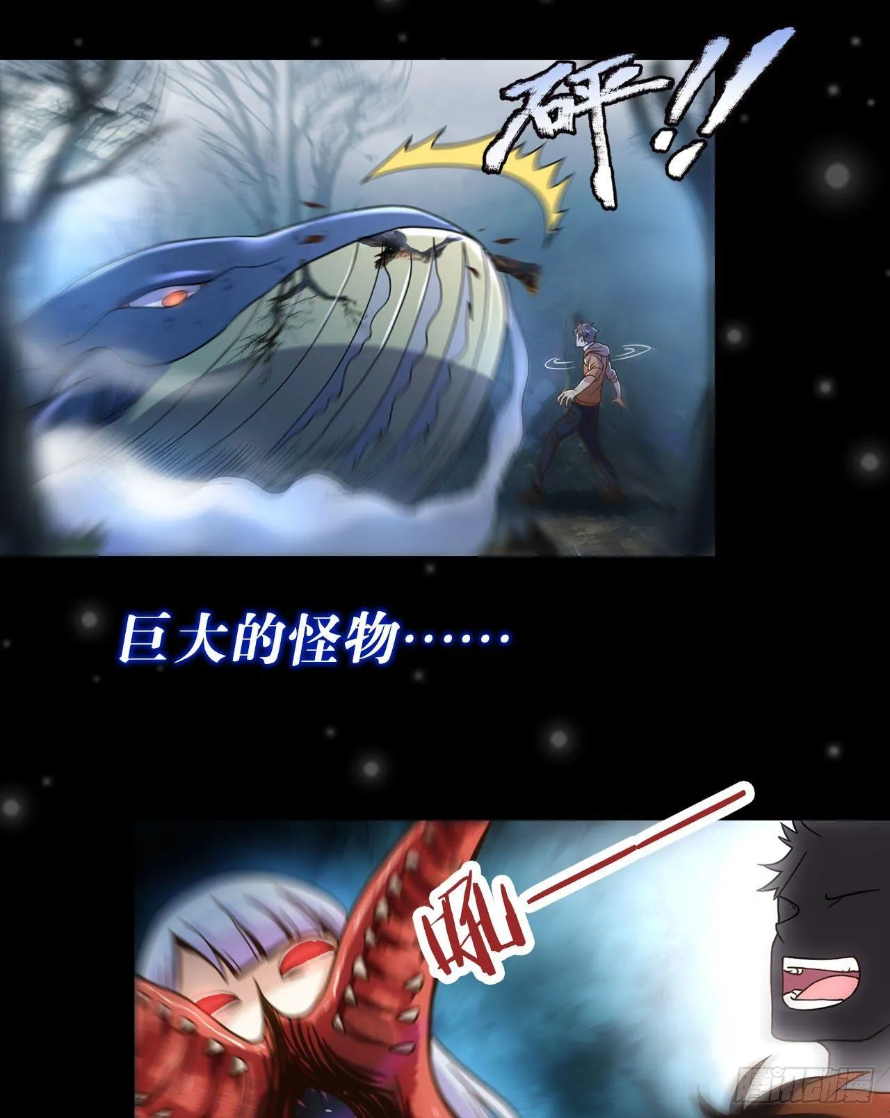 预告 第3页
