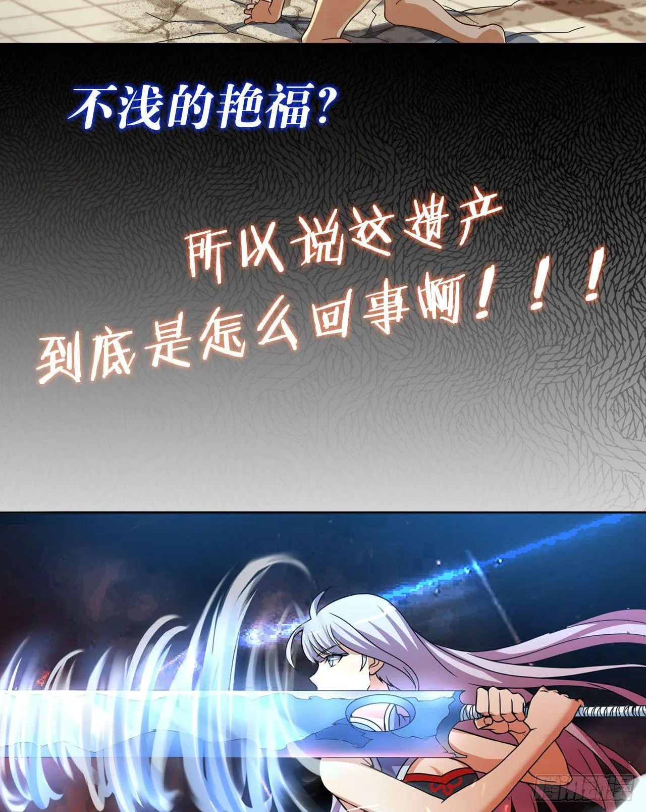预告 第6页