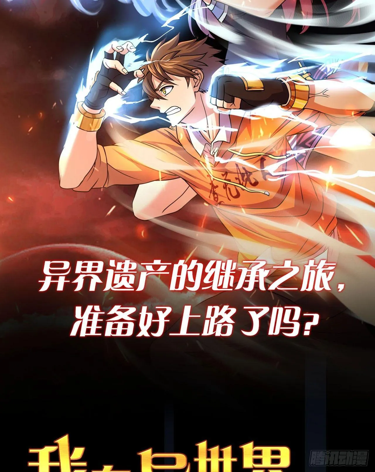 预告 第7页