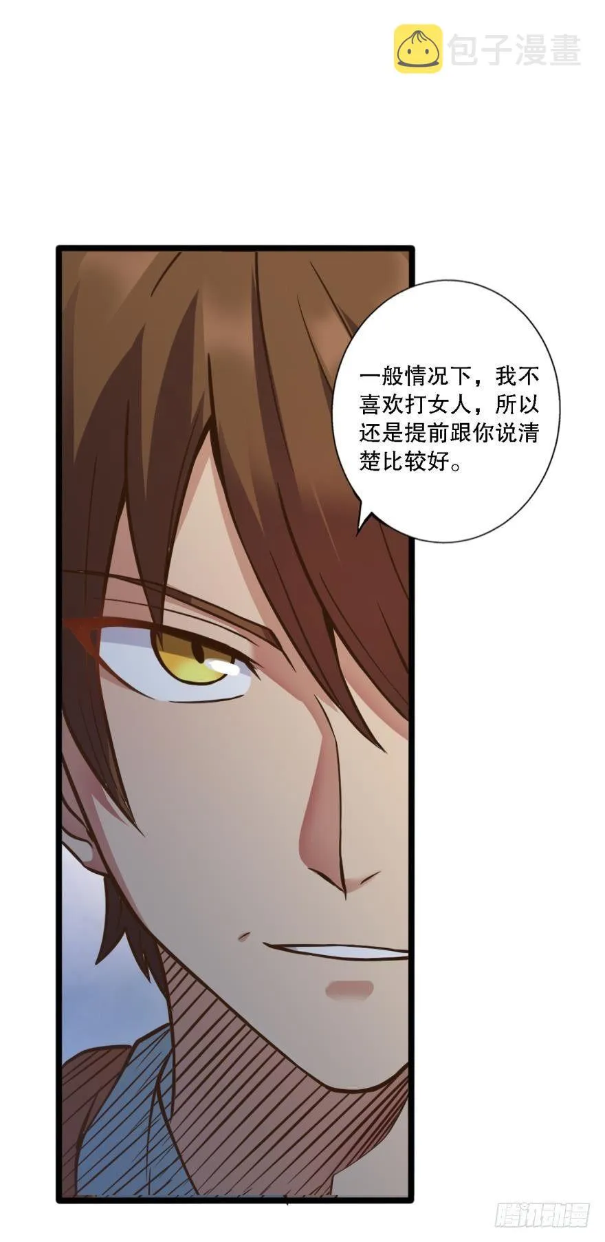 转瞬即逝的异界冒险 第9页