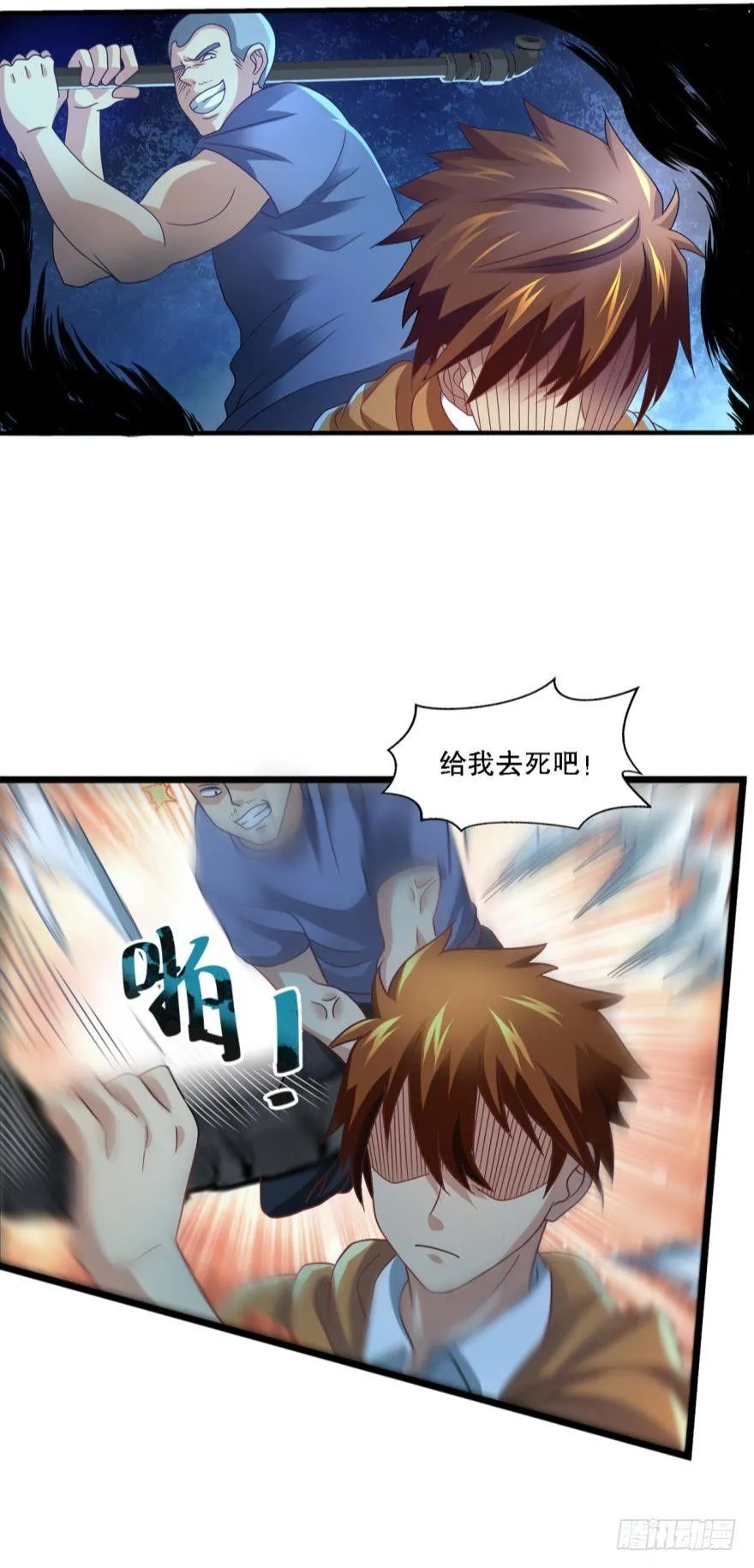 但故事没有这样结束 第13页