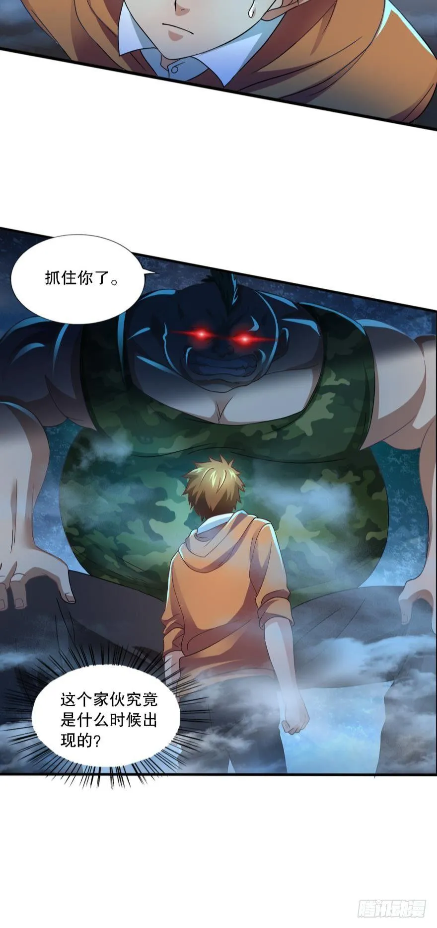 但故事没有这样结束 第22页