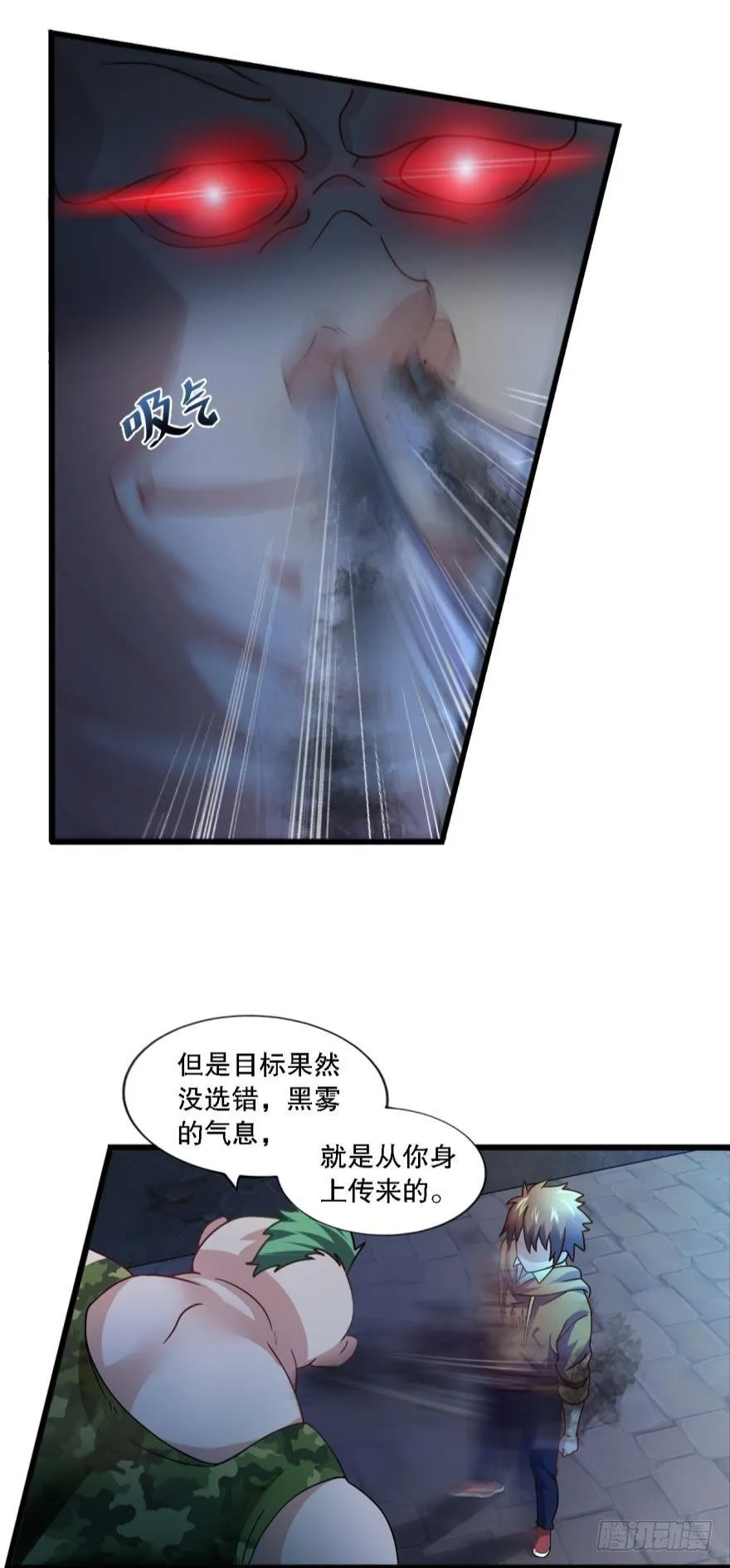 但故事没有这样结束 第25页