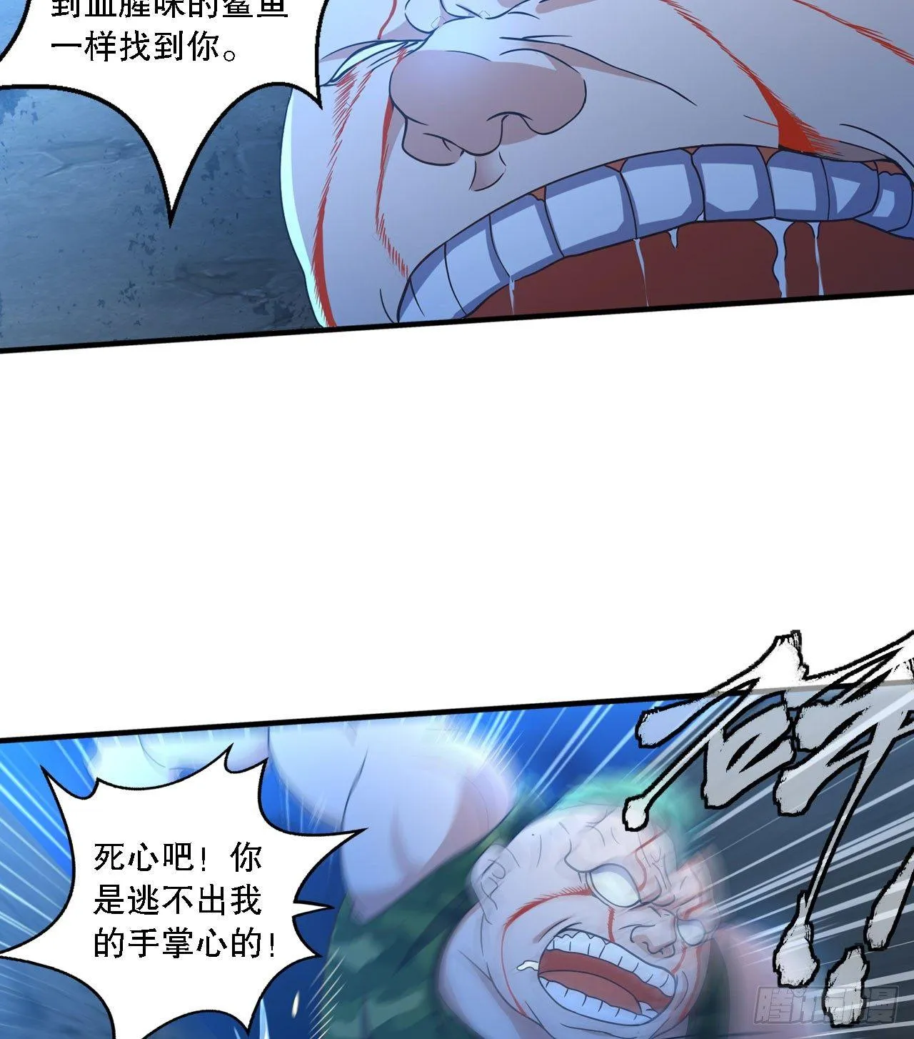 是不是玩不起 第20页