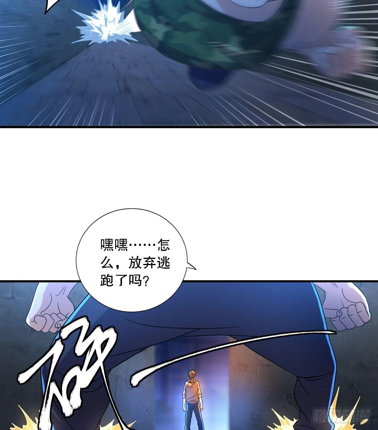 是不是玩不起 第21页