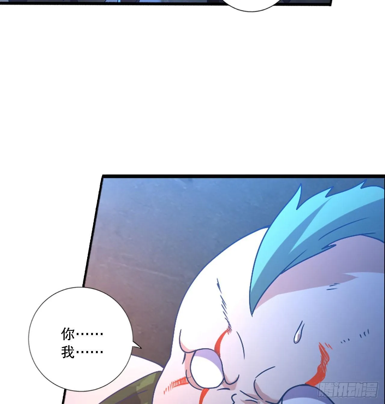 是不是玩不起 第27页