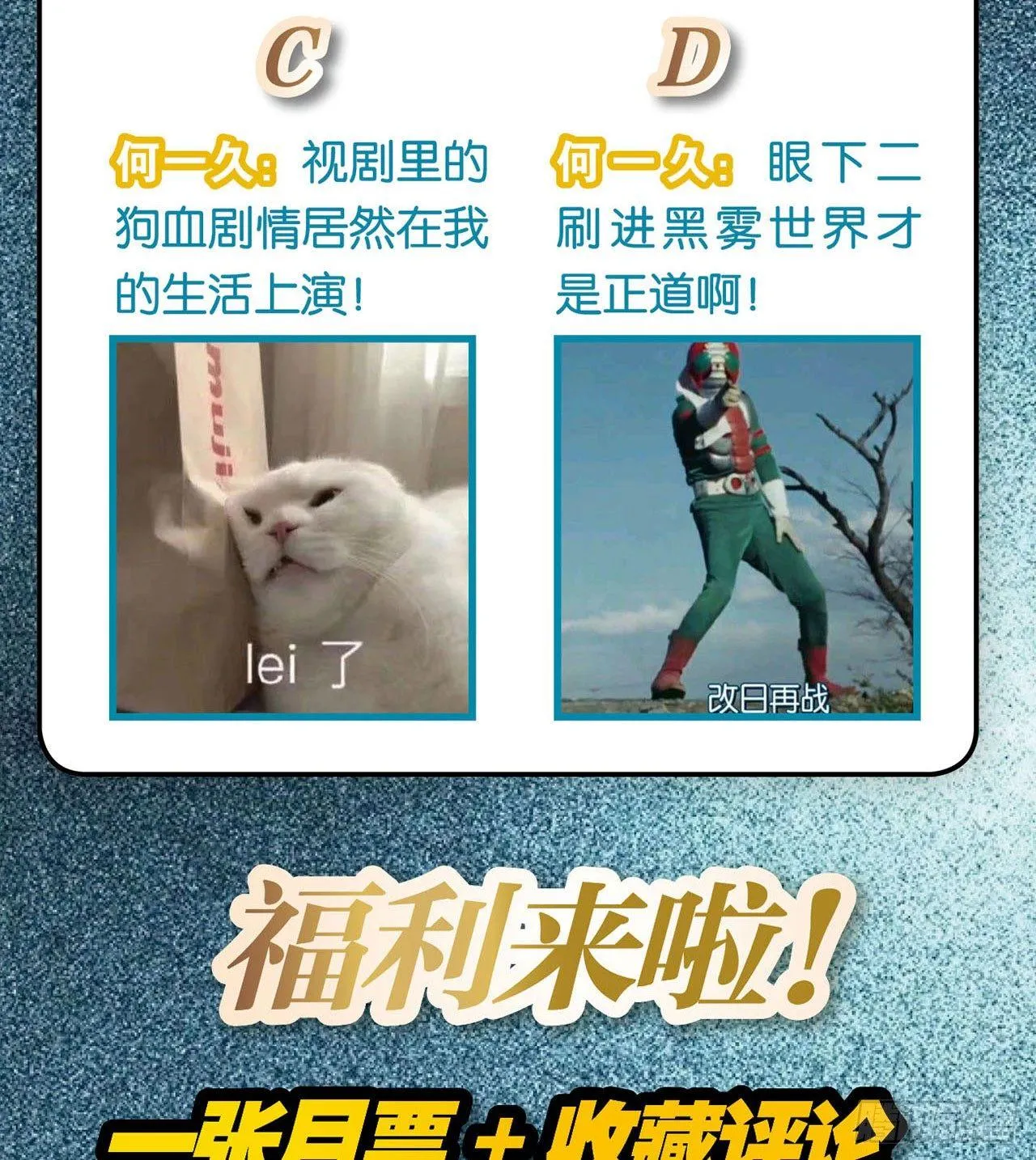 是不是玩不起 第63页