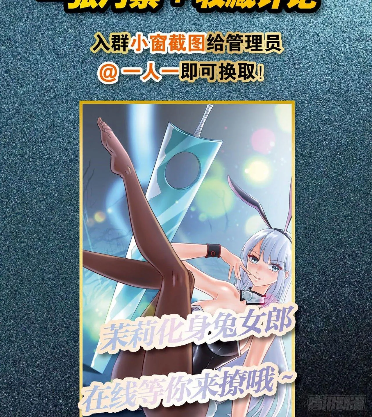 是不是玩不起 第64页