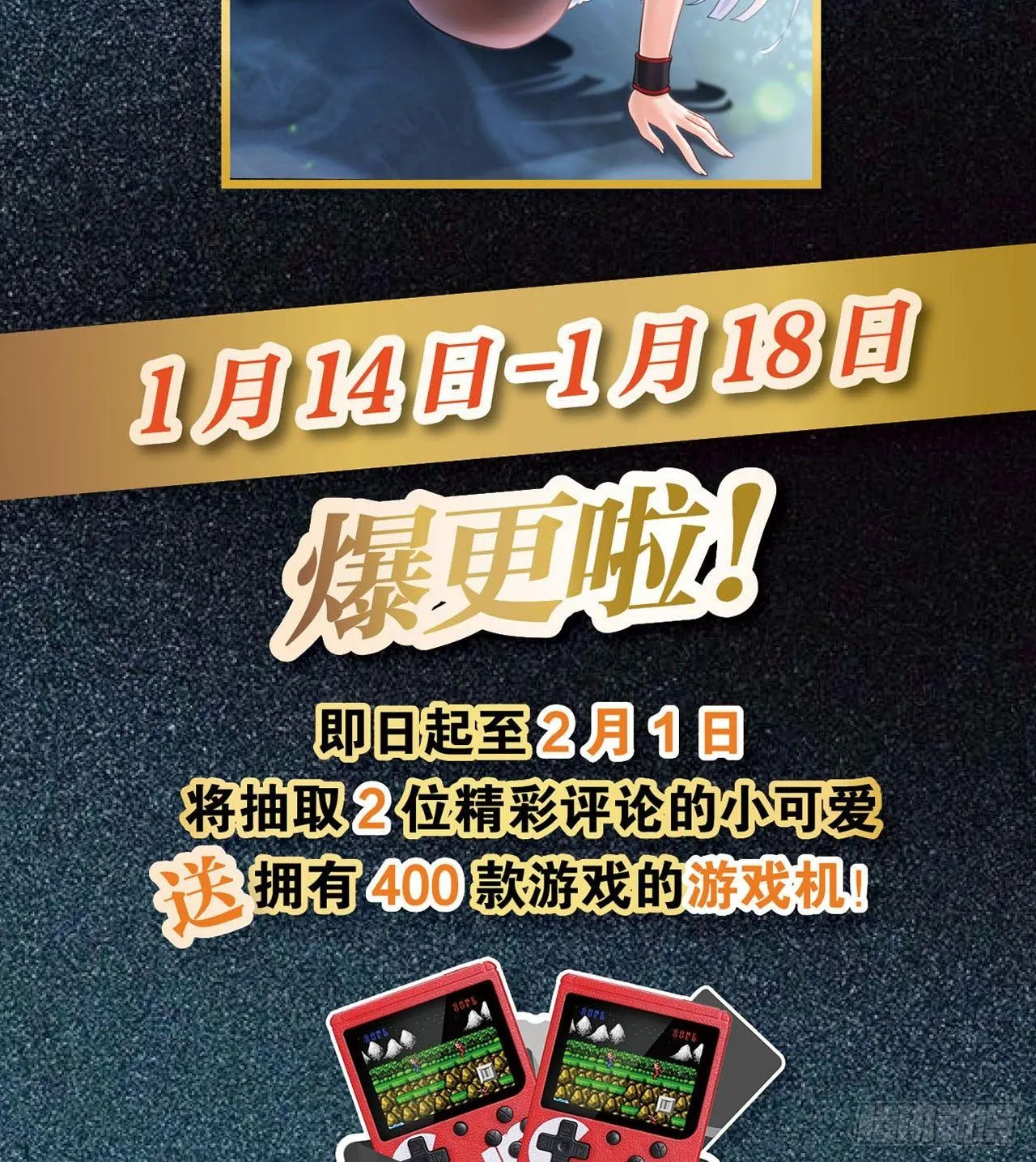 是不是玩不起 第65页