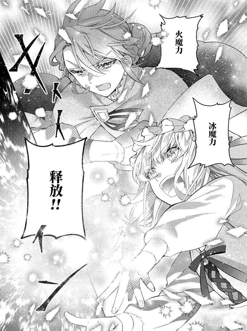 第36话 第7页