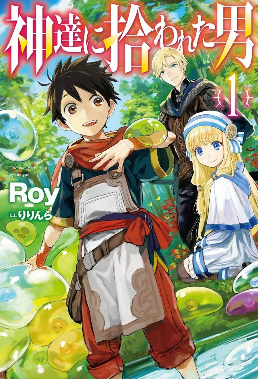 第1话 第1页