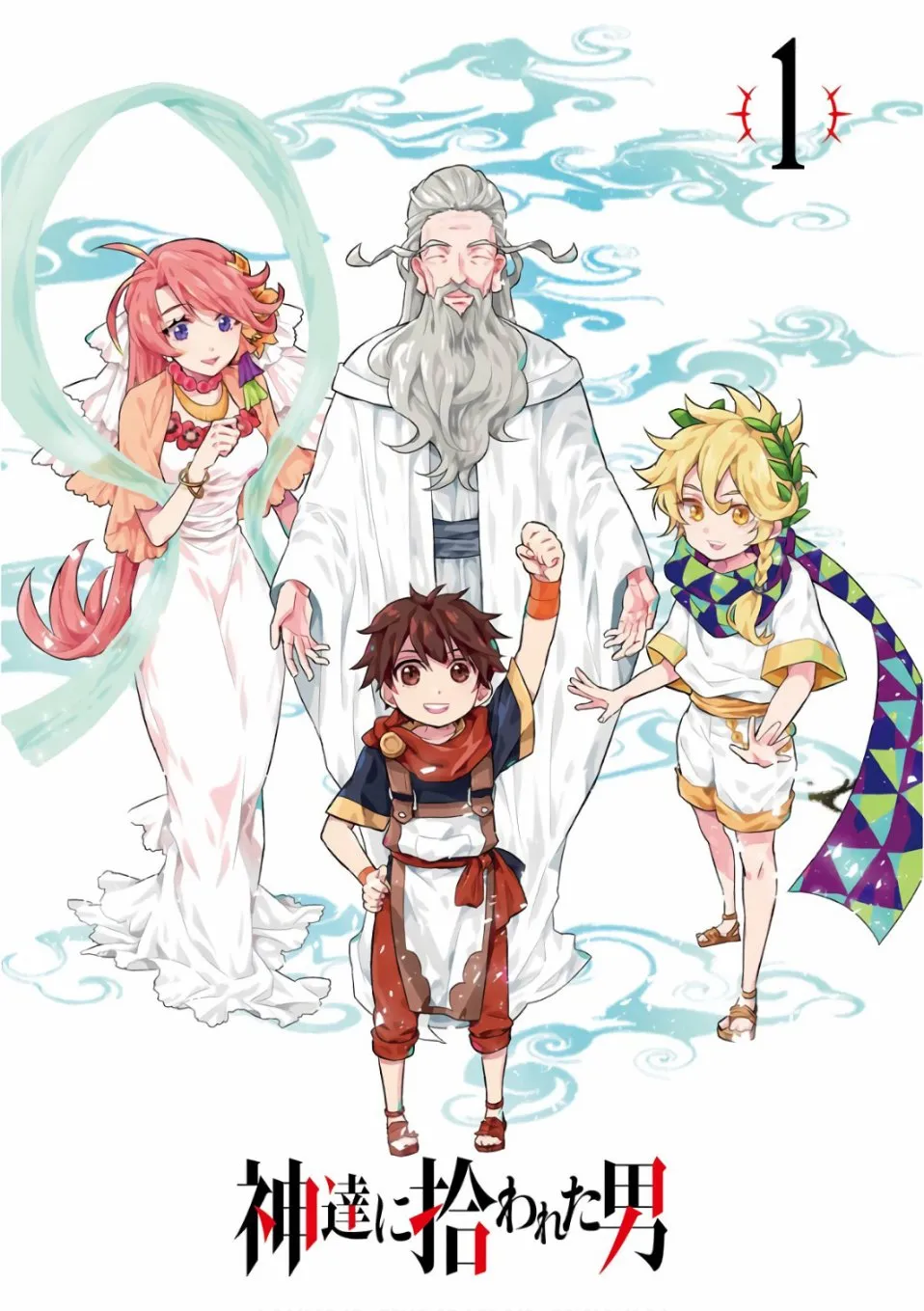 第1话 第2页