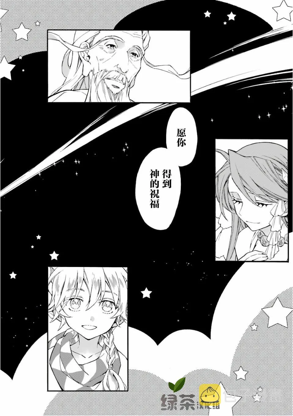 第1话 第30页