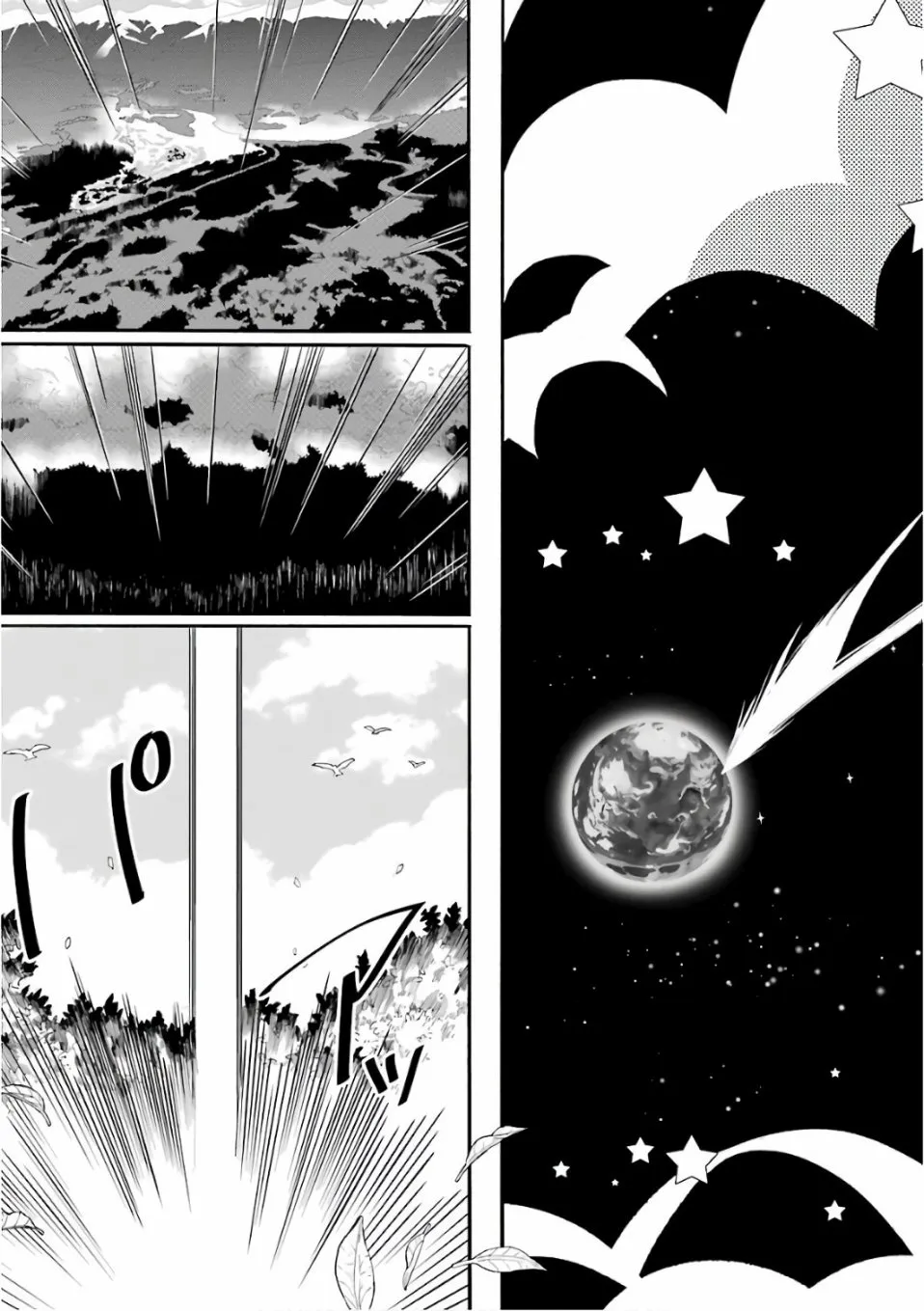 第1话 第31页