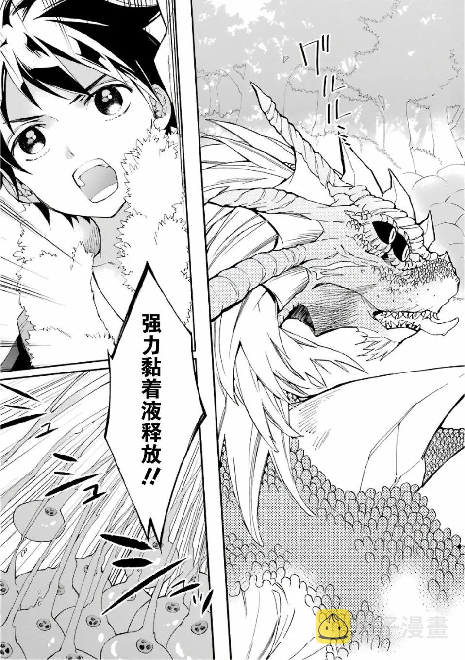 第1话 第43页
