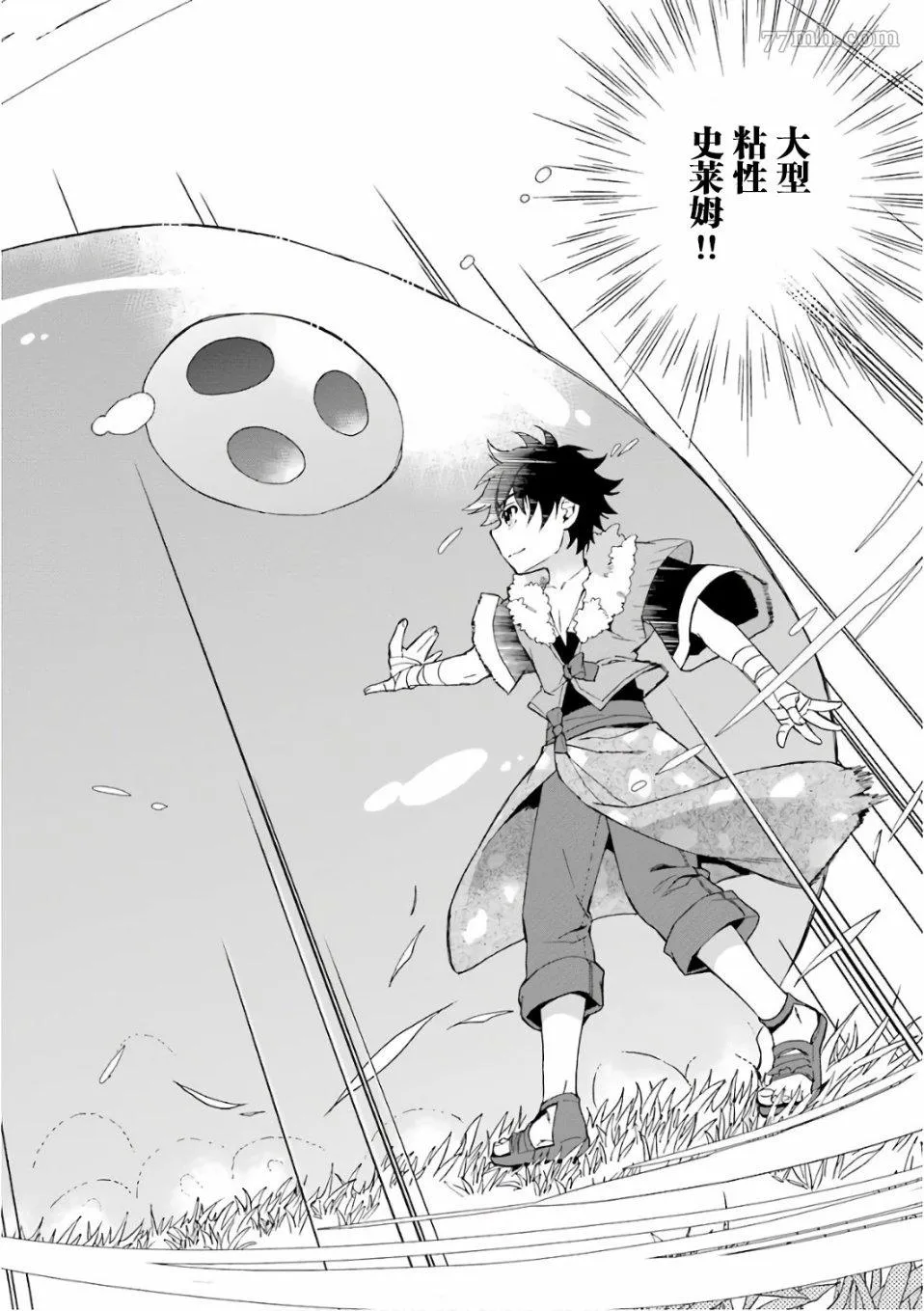 第3话 第8页