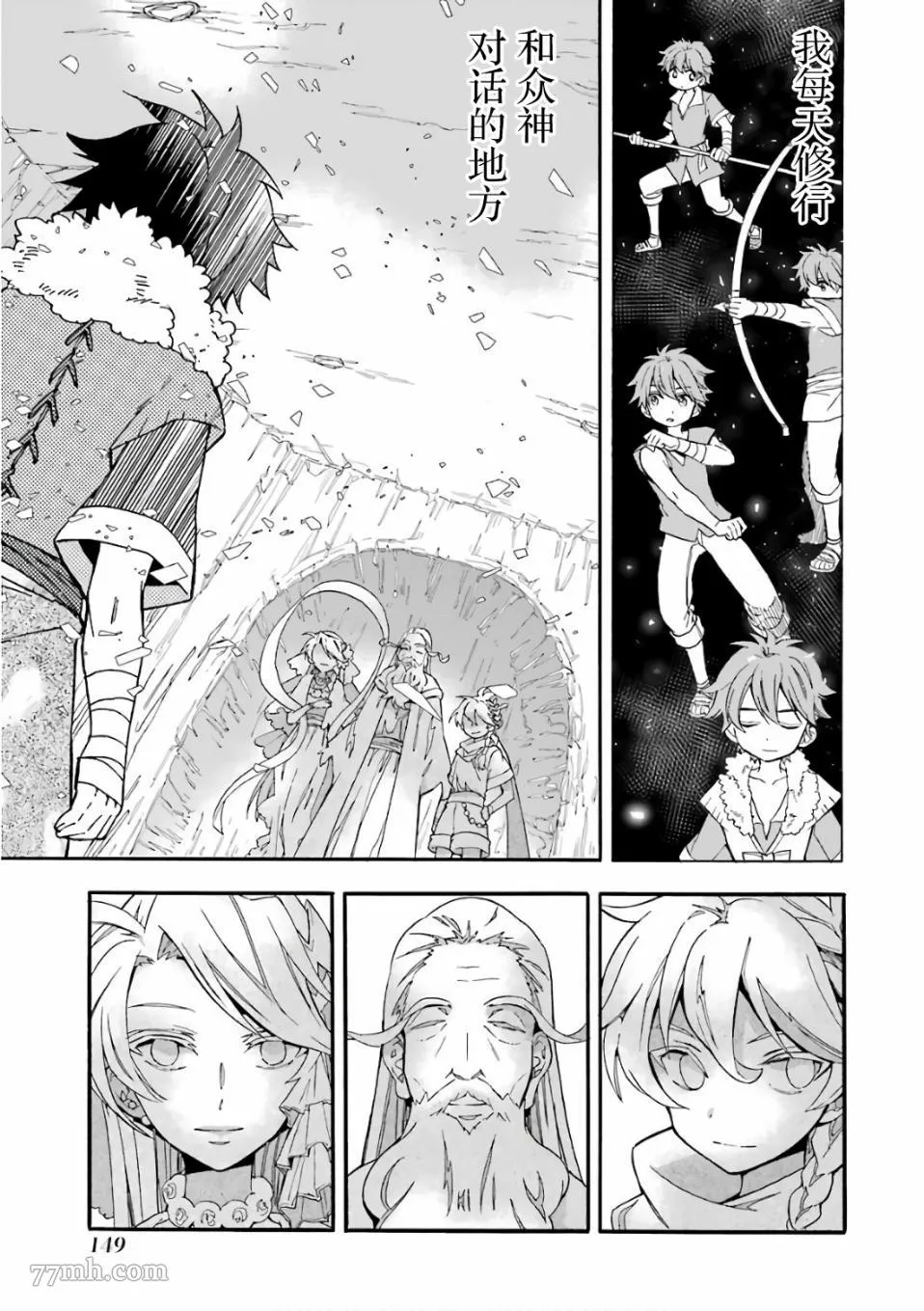 第4话 第19页