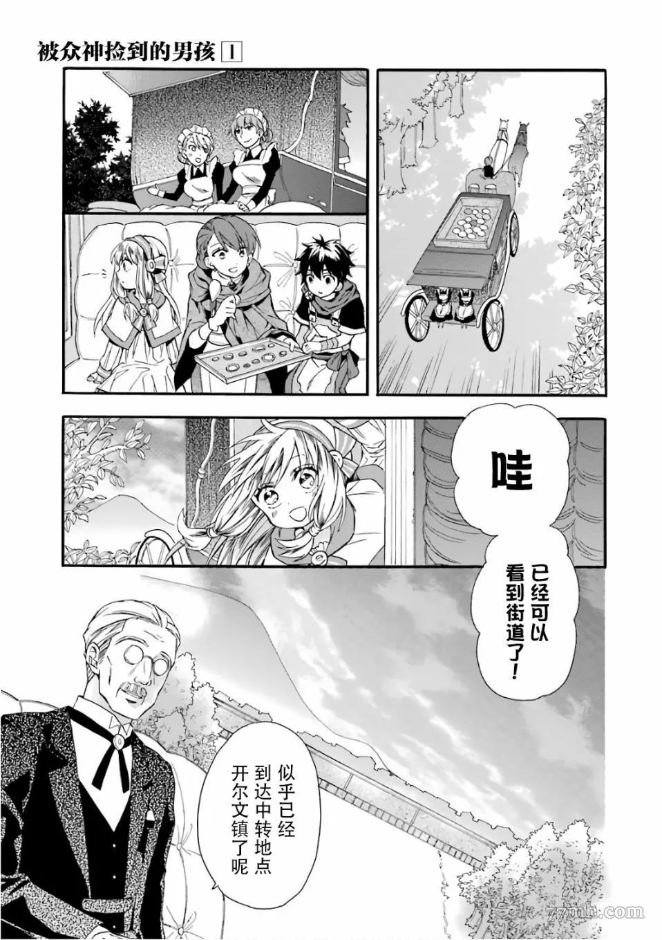 第4话 第33页