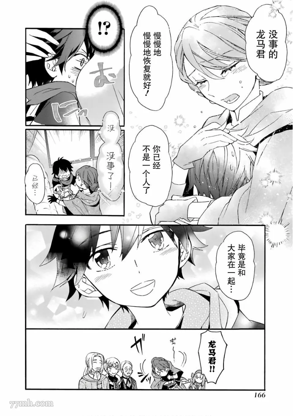 第4话 第36页