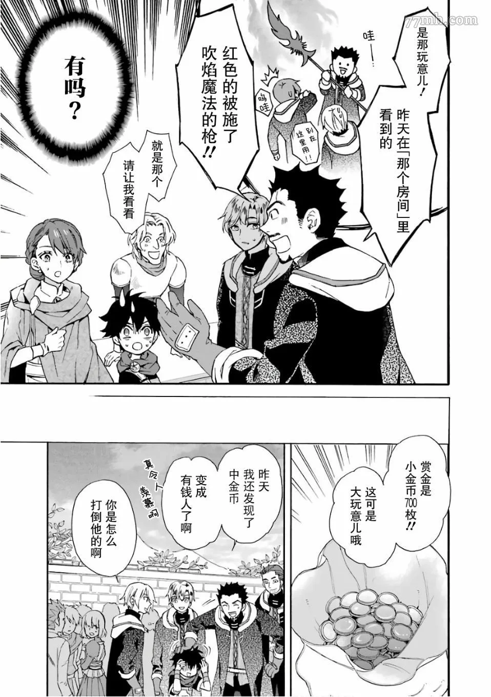 第4话 第39页
