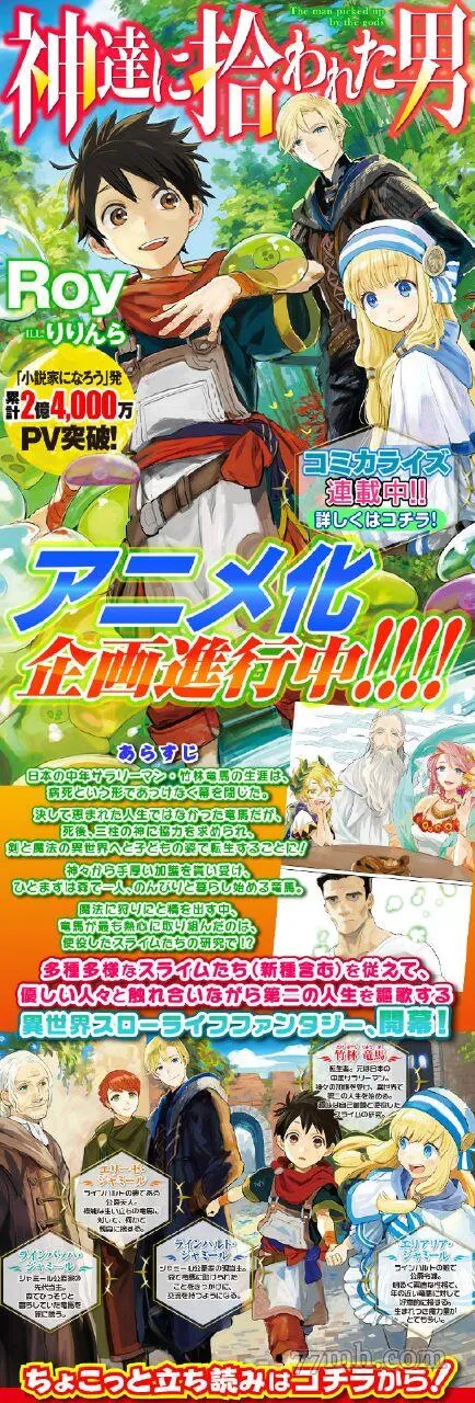 第4话 第41页
