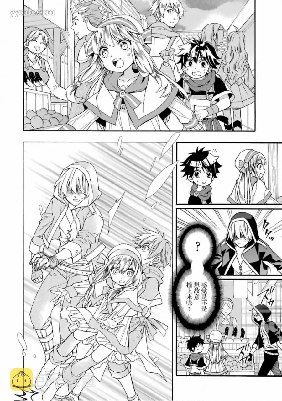 第5话 第4页