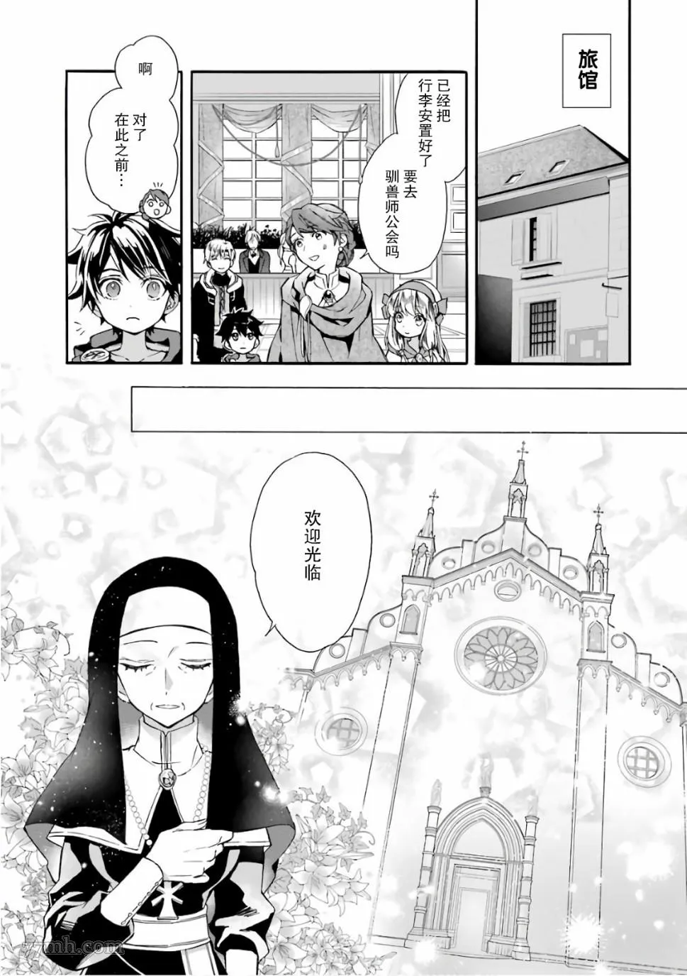 第6话 第19页