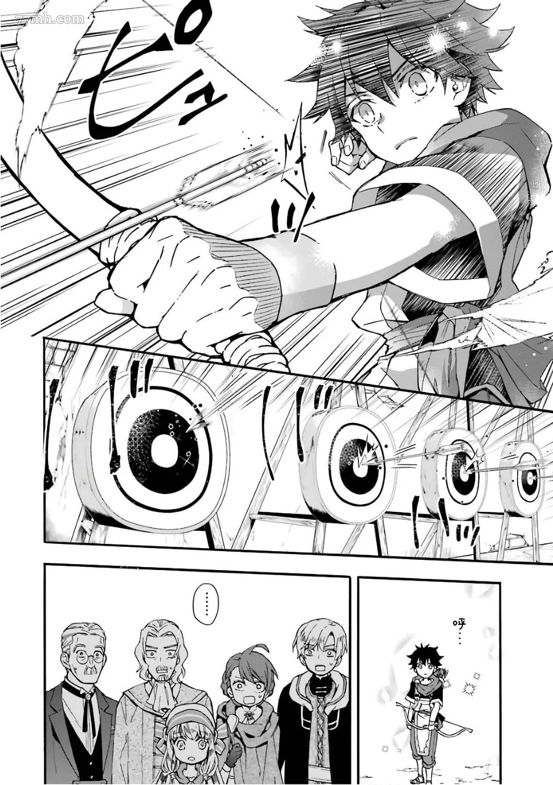 第8话 第4页