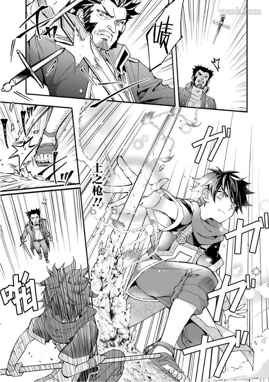 第8话 第13页