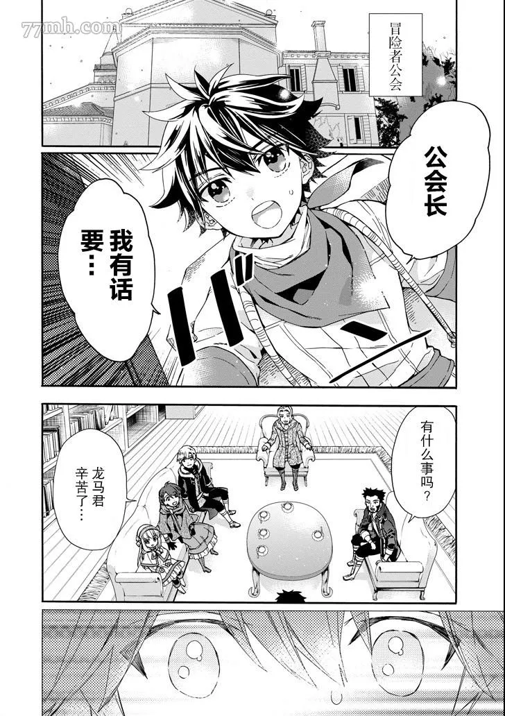 第10话 第2页