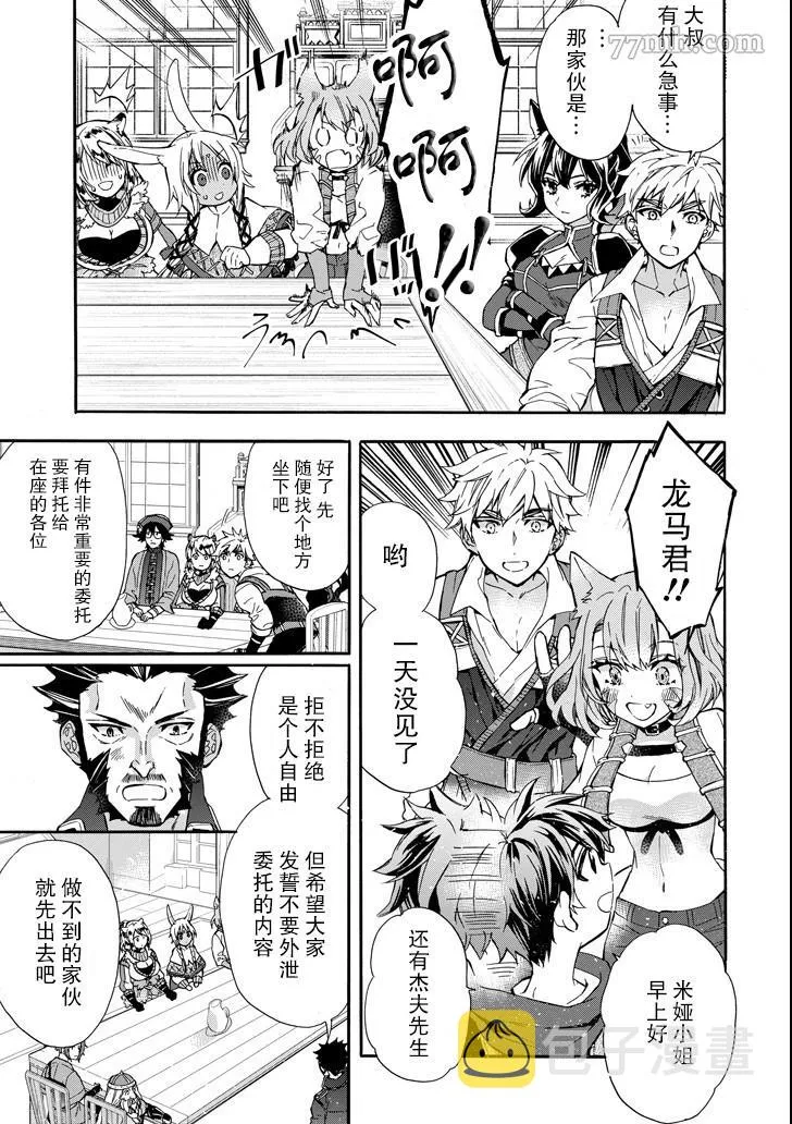 第10话 第15页