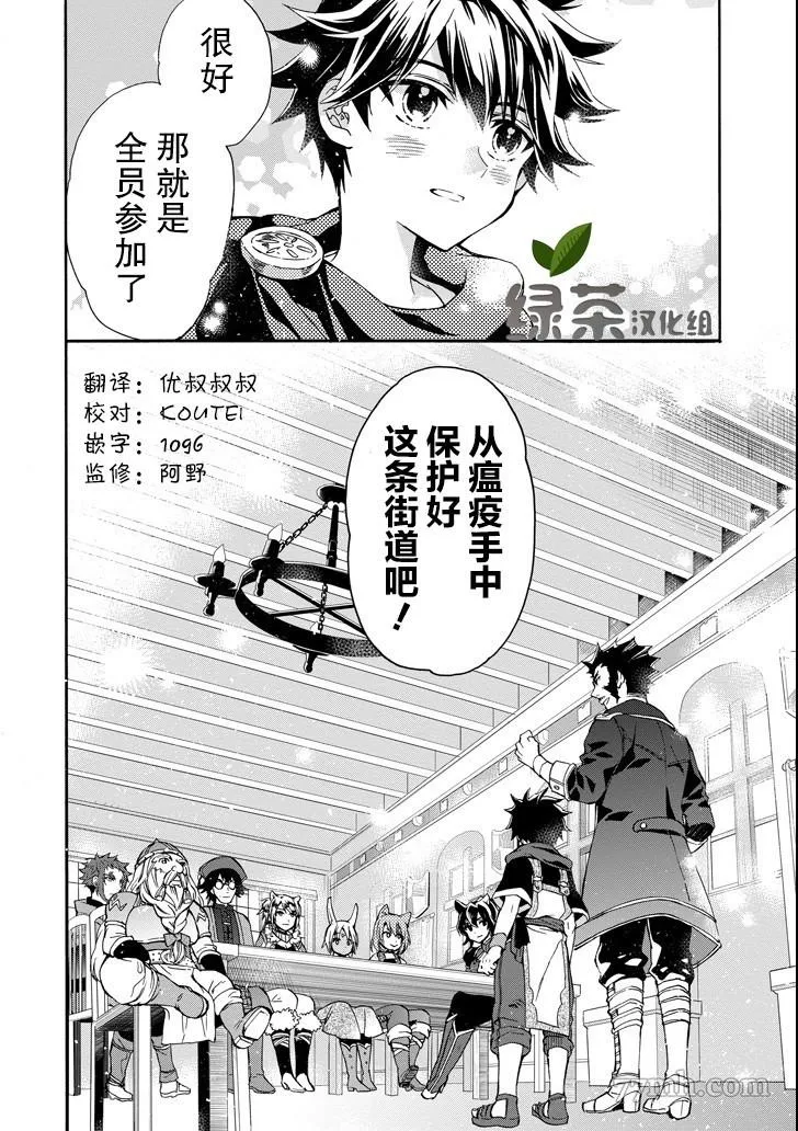 第10话 第24页