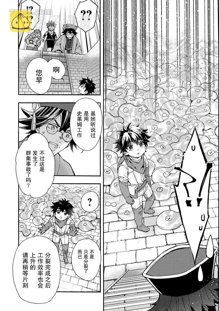 第11话 第24页