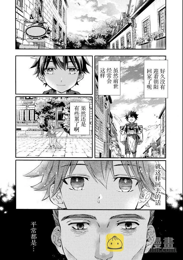 第11话 第34页
