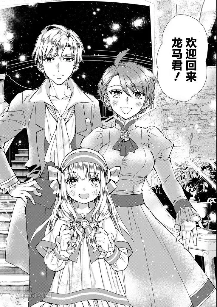 第11话 第36页