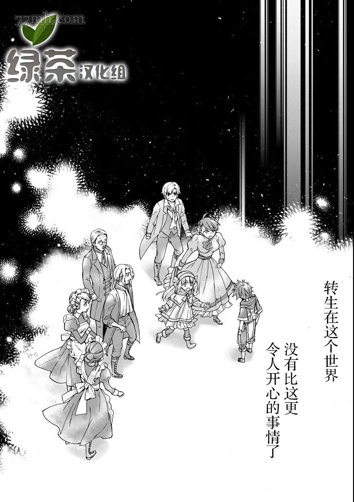 第11话 第40页