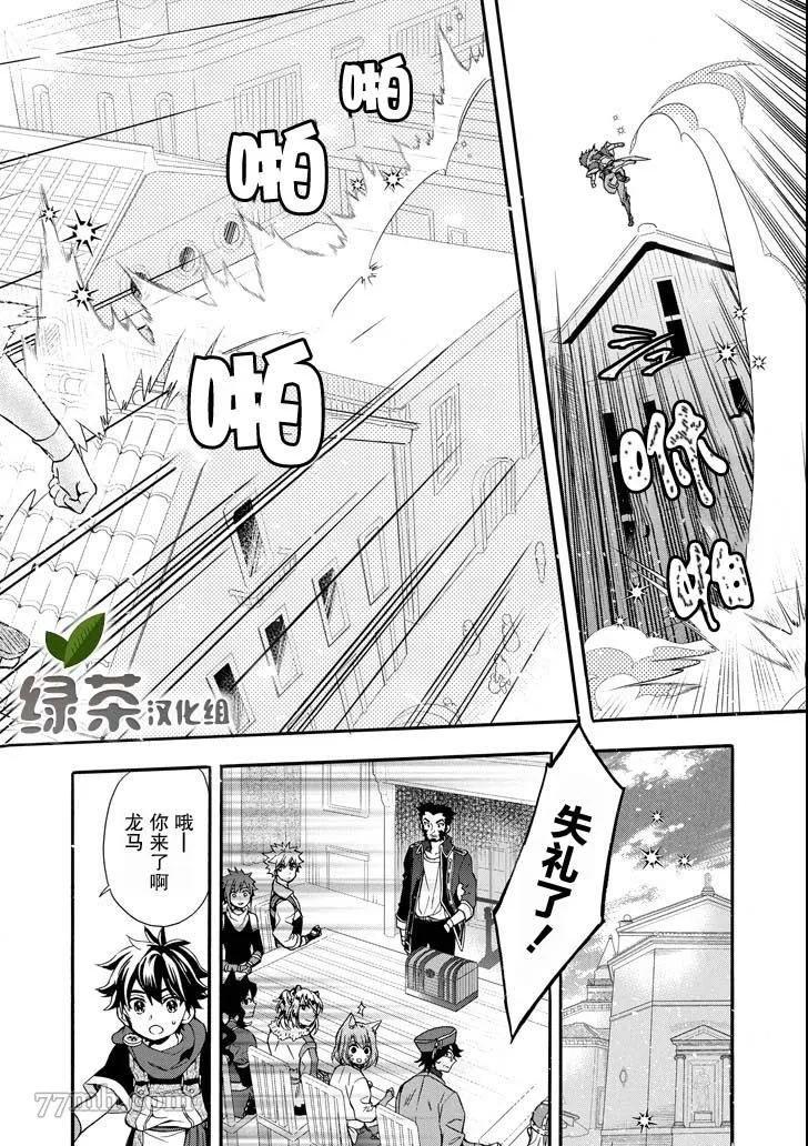 第12话 第30页