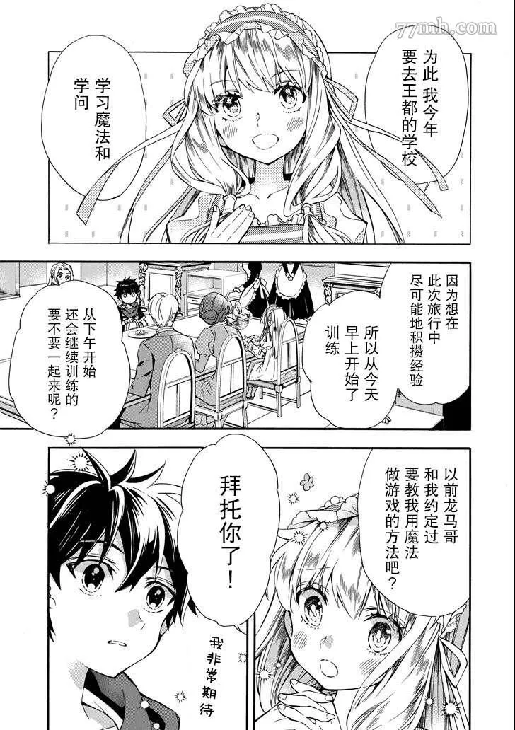 第13话 第5页