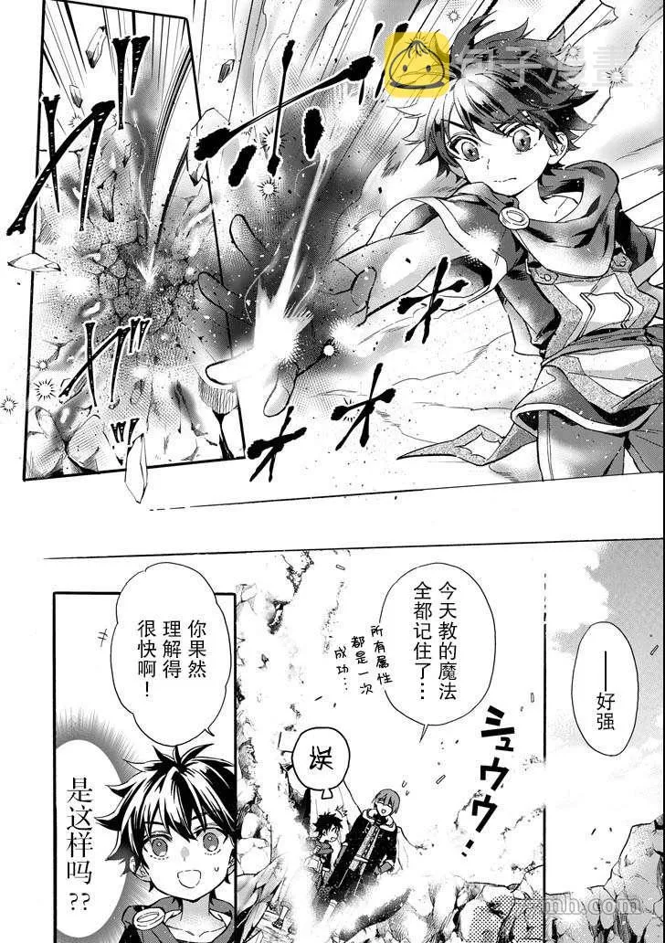 第13话 第22页
