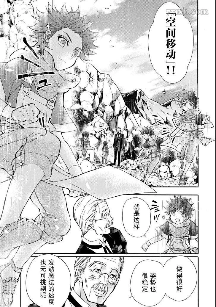 第13话 第25页