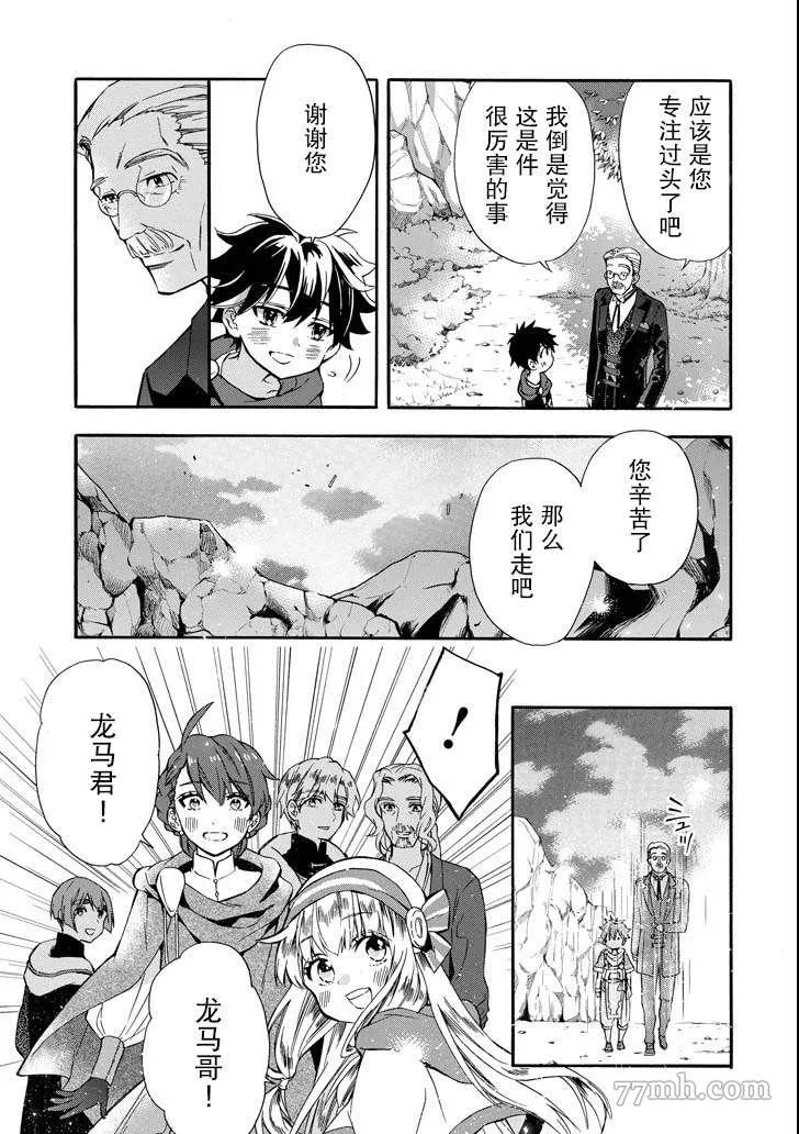 第13话 第35页