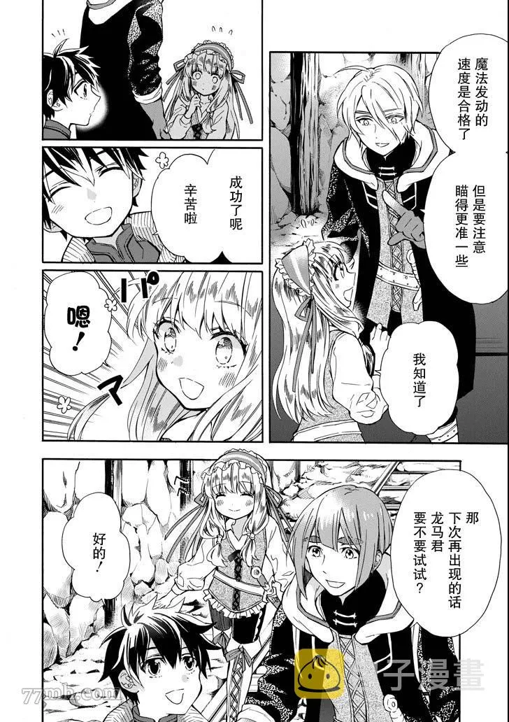 第14话 第18页