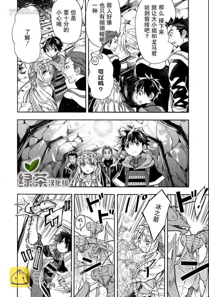 第14话 第26页